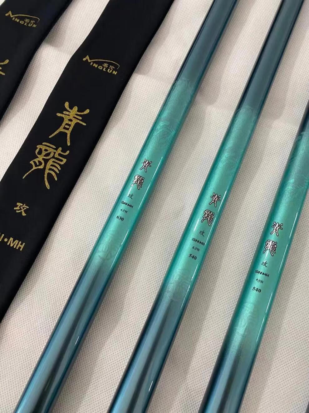 【jd好物】名伦青龙攻鱼竿19调8.5w-12.