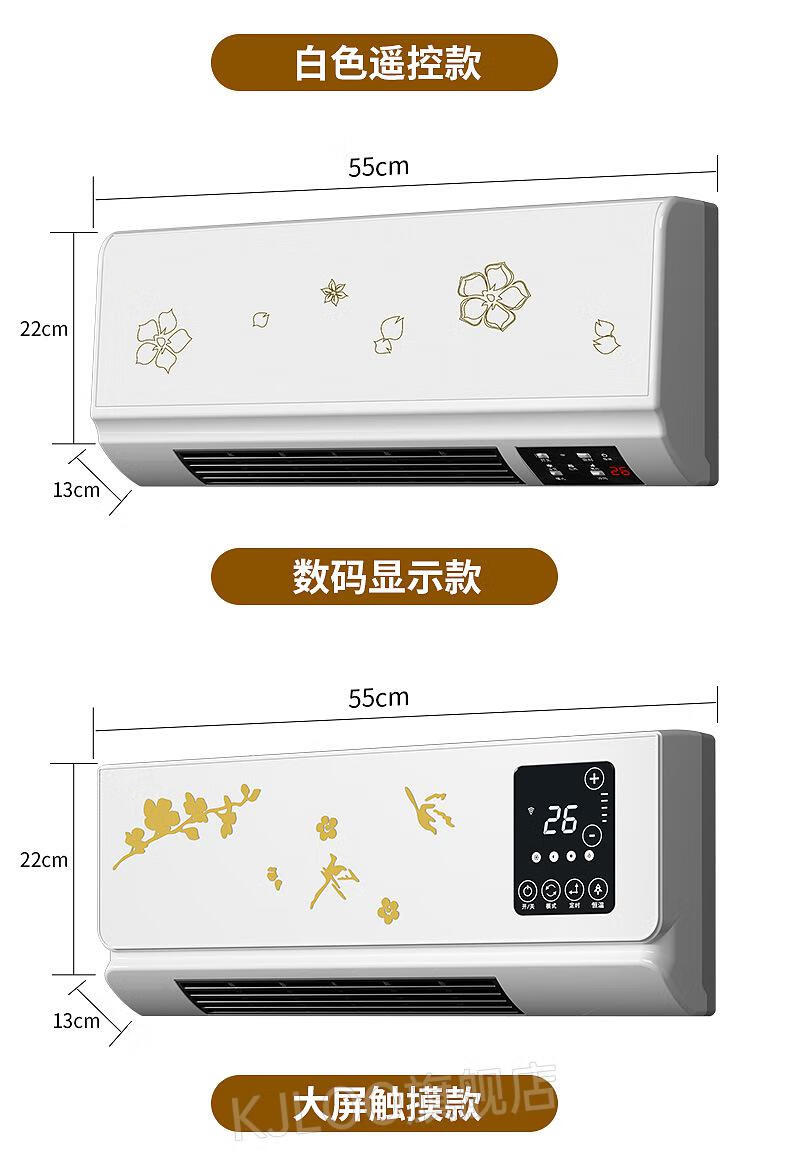 布欧移动空调布欧暖风机家用室内加热壁挂式取暖器移动小空调浴室防水