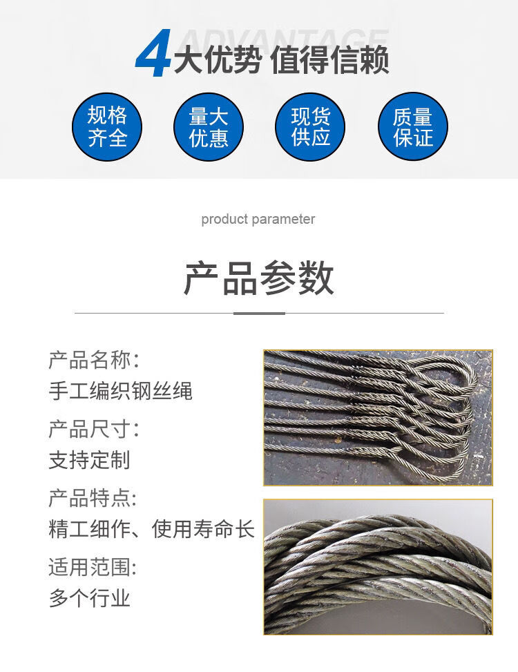 1012mm14mm16mm18mm插编钢丝绳吊索具编头双扣起重吊装油丝绳子14毫米