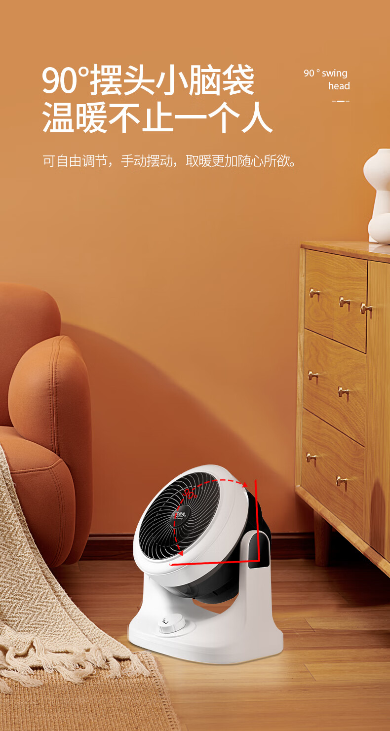 雅迎空调扇冷暖两用加热器室内暖气扇空气循环扇家用速热省电老人安全