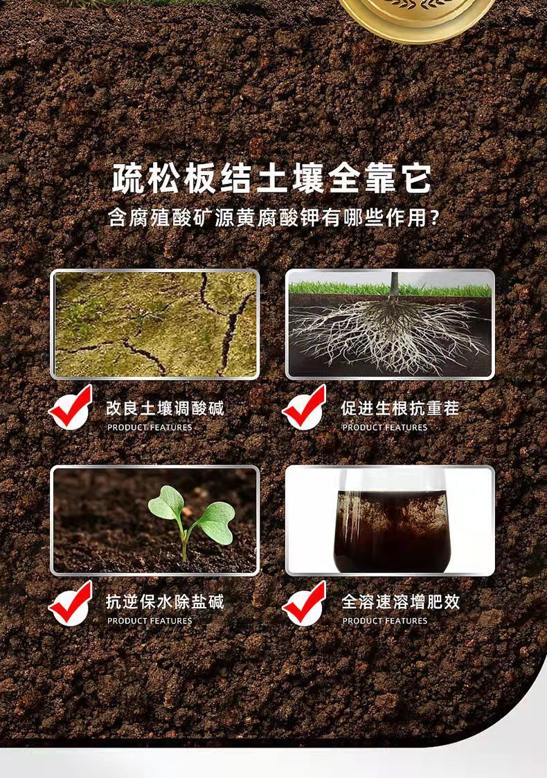 松土剂花草博士植物通用松土壮根宝疏松土壤板结生根壮根肥料盆栽肥