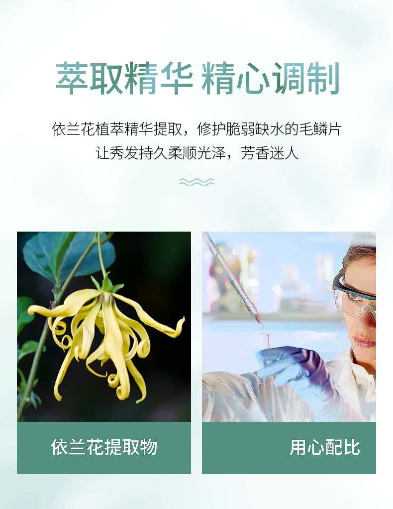 haa绿钻依兰花多效滋润洁发乳珍萃修护精华霜洗发水护发素套装800ml依