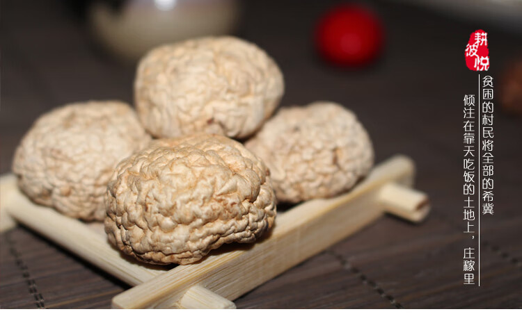 恬女神白口蘑张家口特产干货纯沽源口蘑干内蒙古塞上囗蘑