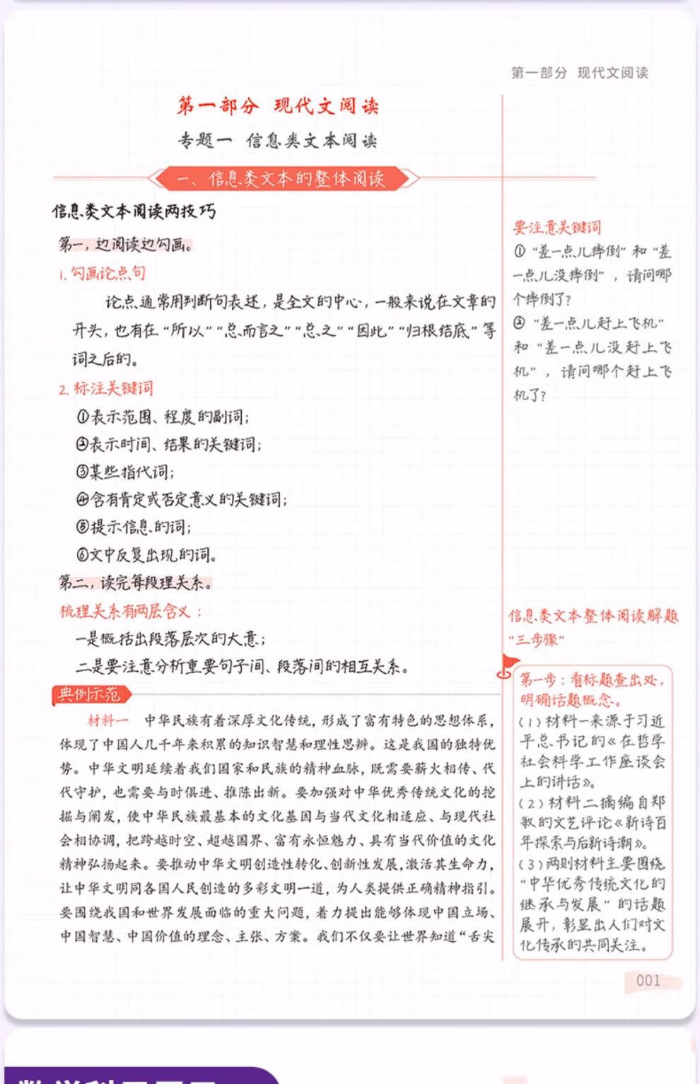 8d154cd706ea229c.jpg.avif