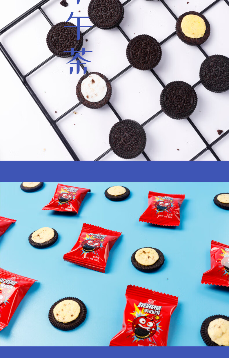 跳跳糖夹心饼干散装零食可可夹心饼干甜点奶白兔饼干300g彩盒300g1箱