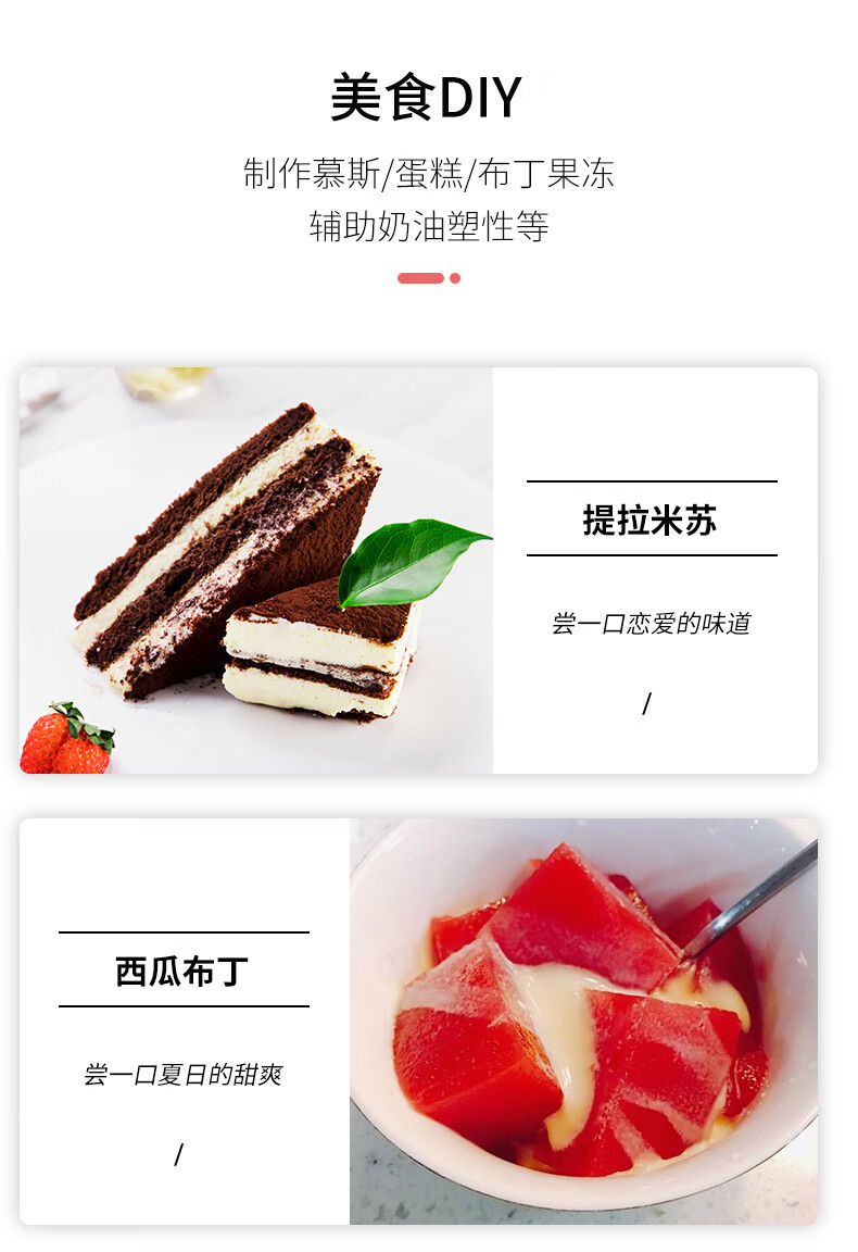 大卫吉利丁片烘焙多种规格明胶片凝胶片 原包装慕斯果冻原料 大卫吉利