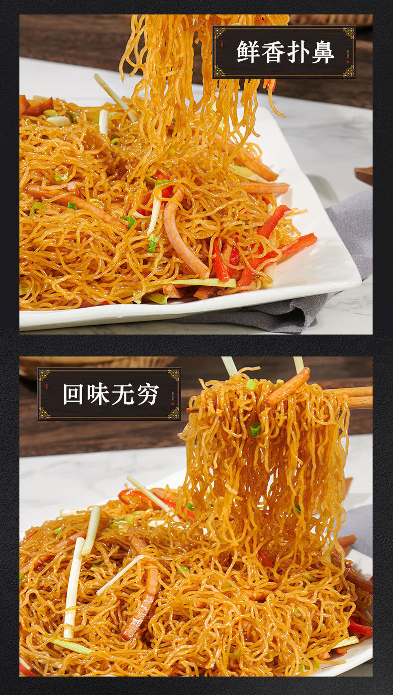 金霸米粉广东河源金霸米粉东莞米粉霸王花细粉丝桂林米线干货河粉方便