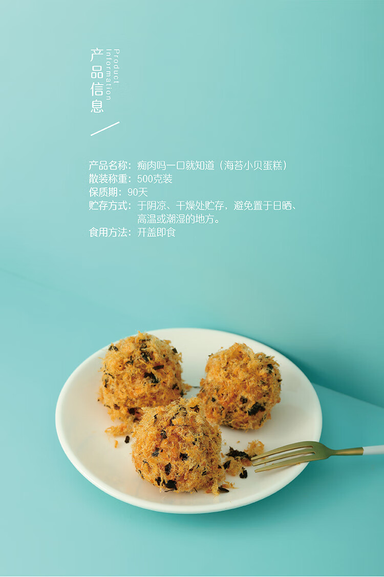 叮咚熊海苔肉松小贝蛋糕500g网红肉松蛋糕早餐面包糕点甜品零食 海苔