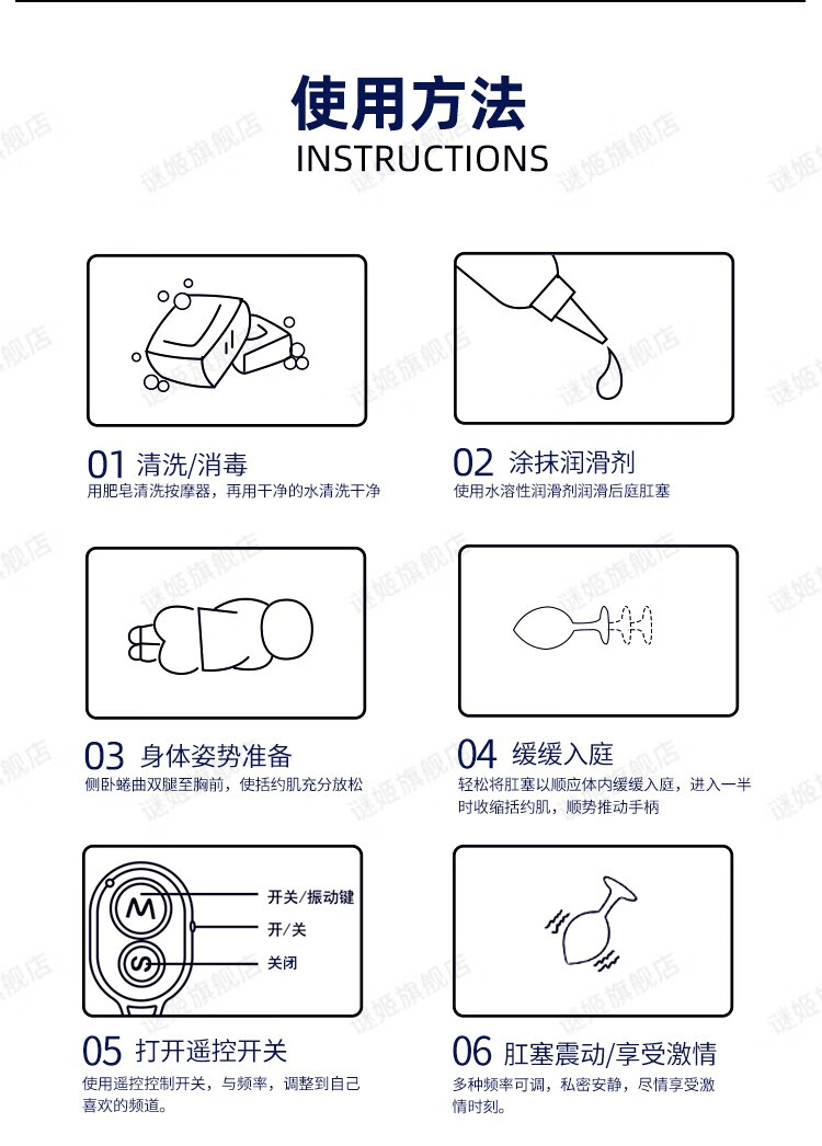 谜姬震动肛塞外出后庭自慰器女sm夫妻房事性辅助工具扩肛变态另类玩具