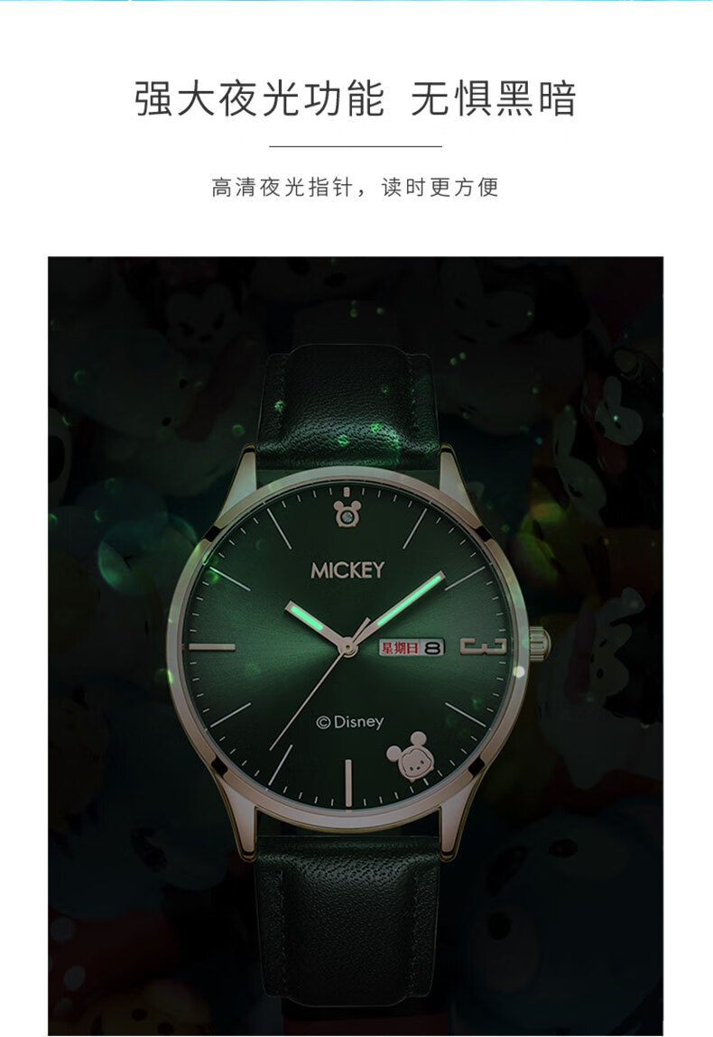 正港zgo迪士尼情侣手表情侣款男女2020新款一对1314潮流学生皮带生日