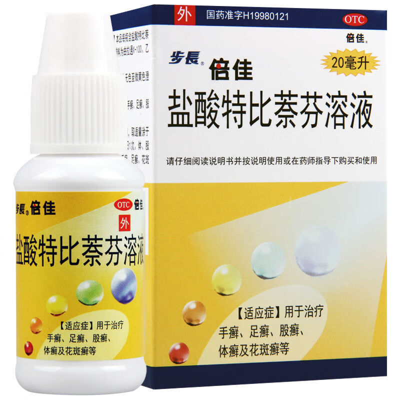 步长倍佳溶液20ml手足鲜体股鲜去喷雾剂 【本品】1盒