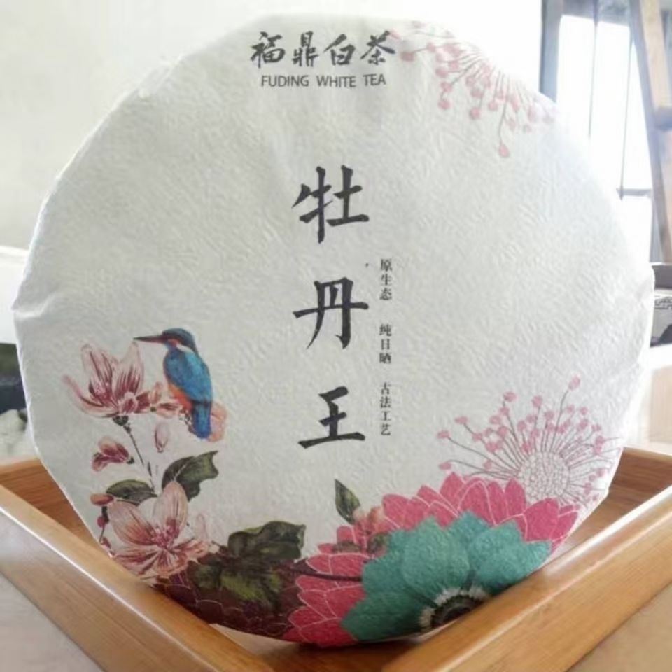2021年福鼎白茶高山花香牡丹王手撕茶饼日晒一粒一泡茶叶150克牡丹王