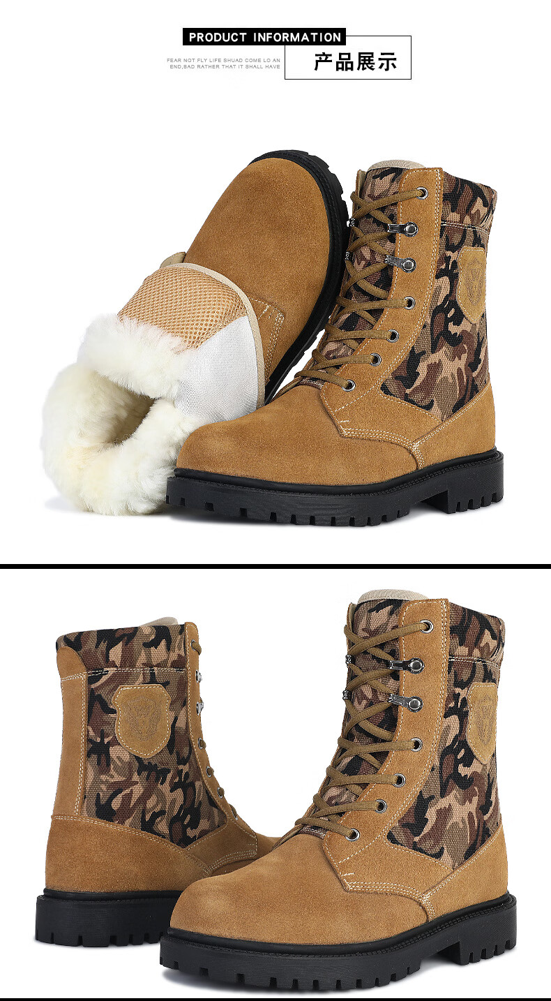 陆战队作战靴冬季羊毛防寒靴男高筒加绒作战训靴皮毛一体雪地靴加厚