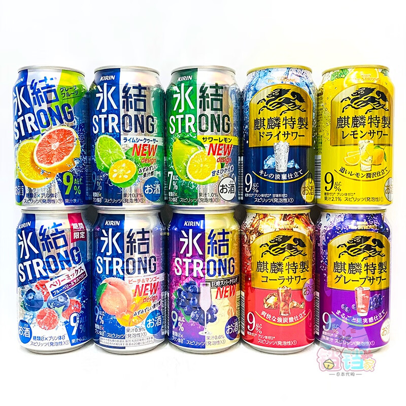 rb进口三得利strongzero麒麟冰结限定水果碳酸果酒9度热门混合不重复