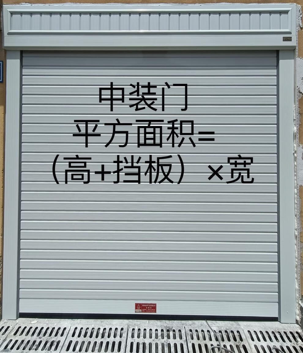 净兰馨双层铝合金卷帘门银行库快速卷闸门白色90银行门