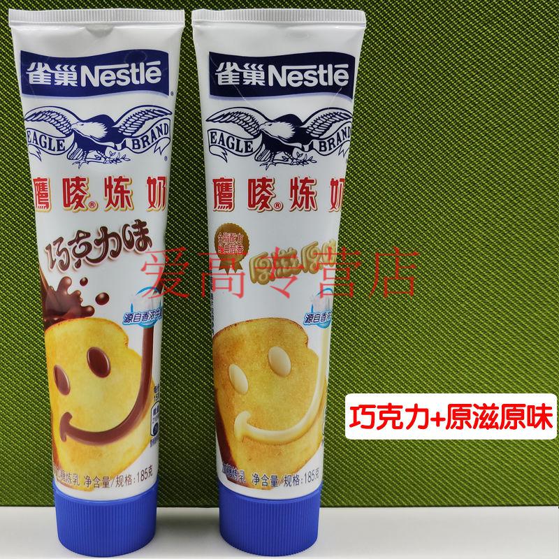 年货节好礼雀巢鹰唛炼奶185g涂抹面包奶茶巧克力草莓原味炼乳超市同款