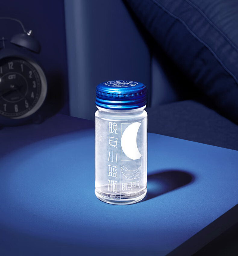 燕之屋 晚安小蓝瓶 即食燕窝饮料50g*6瓶 精华液燕窝饮 5盒【月套餐】