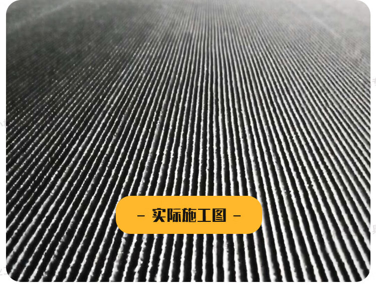 混凝土拉毛刷子路面跑道机场拉毛刷路面墙面隧道拉纹刷桥梁拉毛器25mm