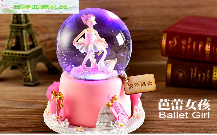 禮品 創意禮品 芸婷 送給6-10歲14歲小女孩的生日禮物水晶球旋轉音樂