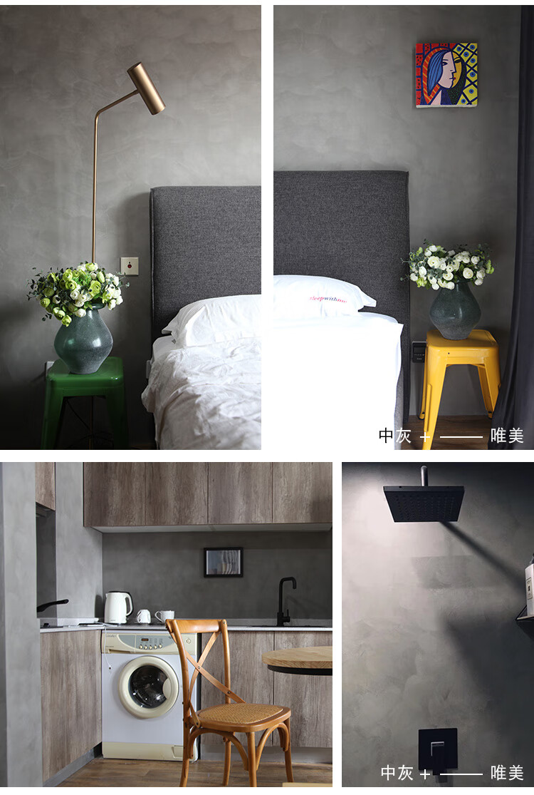 清水混凝土漆水泥漆墙面漆艺术漆内墙涂料工业风水泥墙面漆唯美象牙白