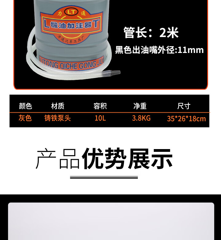 手动机油齿轮油加注器加油机手摇泵抽油机变速箱油注油泵加厚军绿色加