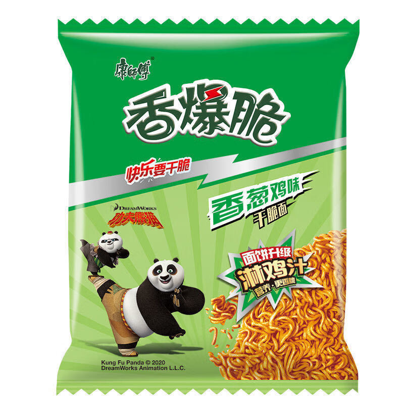 香爆脆干脆面火鸡小龙虾干吃方便面40克10包30包儿时的味道烤羊肉串味