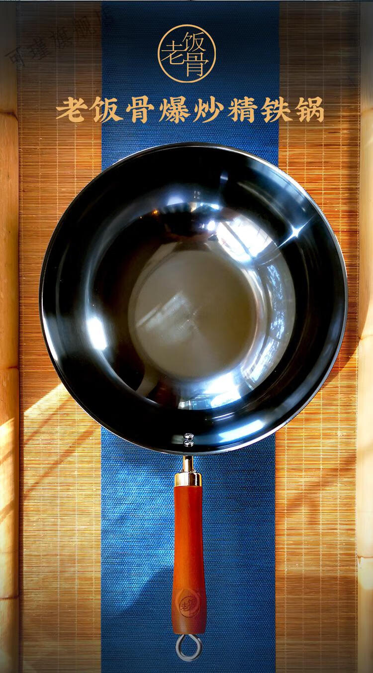 2022年新款老饭骨铁锅炒锅家用老式无涂层圆底炒菜锅不易生锈精铁超轻