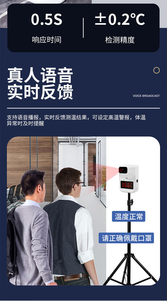 小米mi米家适用测温仪立式全自动智能语音播报充电非接触式耐低温智能