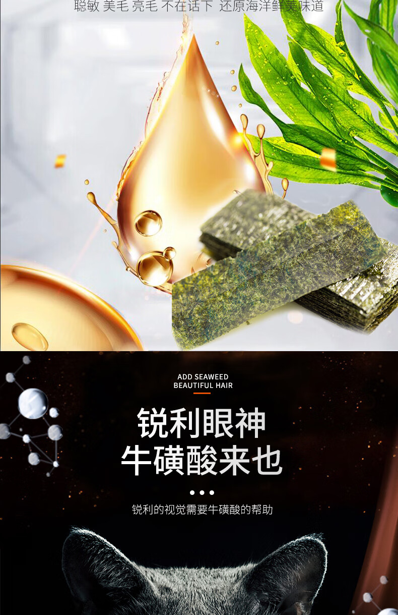 伊萨猫粮梦系列冻干双拼猫粮幼猫通用型天然粮增肥全阶段 5kg冻干鳕鱼