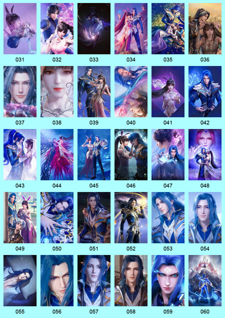 斗罗大陆卡贴动漫卡贴斗罗小舞贴纸宁荣荣唐三壁纸初高中学生校园饭卡