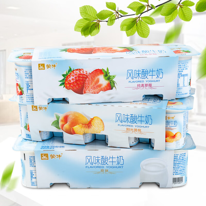 蒙牛风味酸牛奶酸奶果粒100g杯原味草莓黄桃低温大果粒风味发酵乳原味