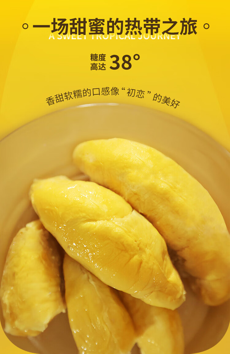 榴力量马来西亚猫山王d197冷冻新鲜榴莲盒装带核纯果肉顺丰d197猫山王