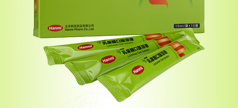 利动乳果糖口服溶液15ml10袋5盒装