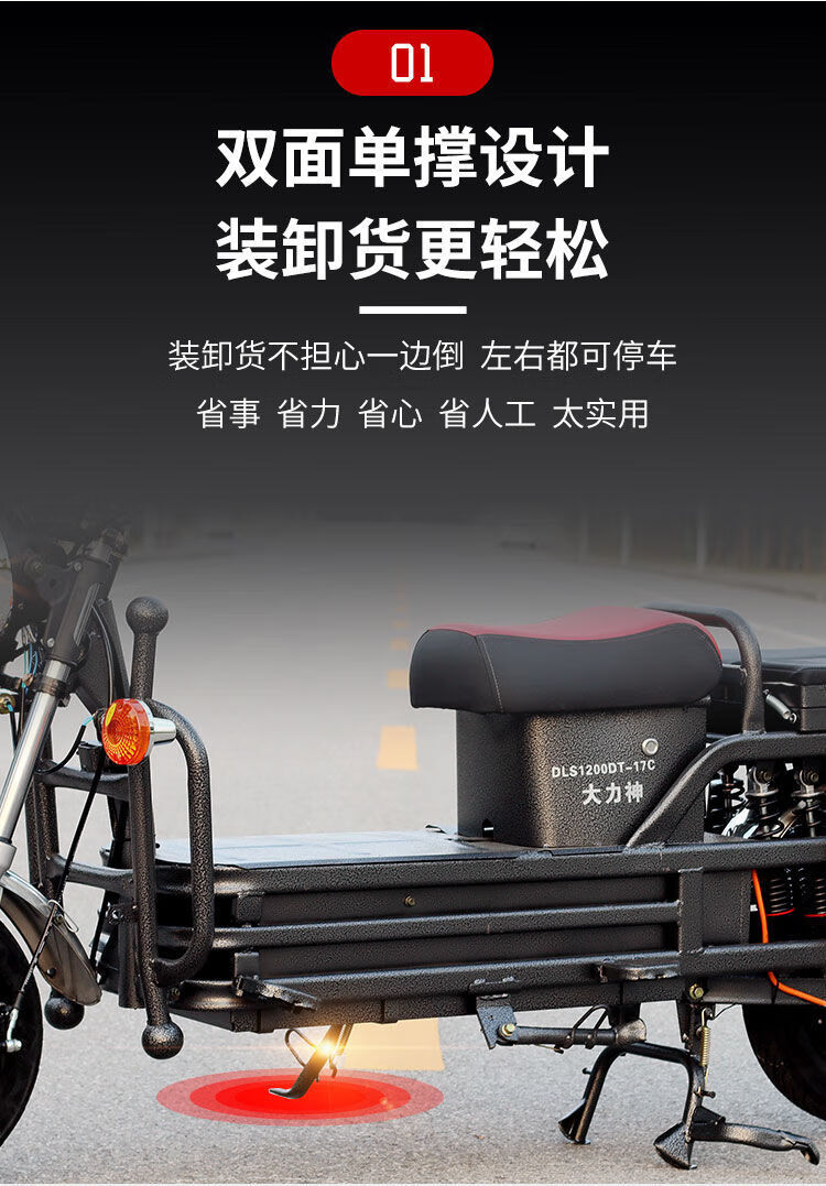 新升级载重王电动车电瓶车电摩60v72v96拉货载货路霸外卖送餐铁皮踏板