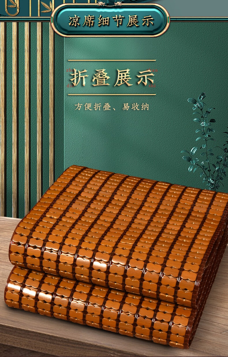 方块春龙麻将席竹子碳化15m折叠18米双人床垫三件套竹片块凉席家用