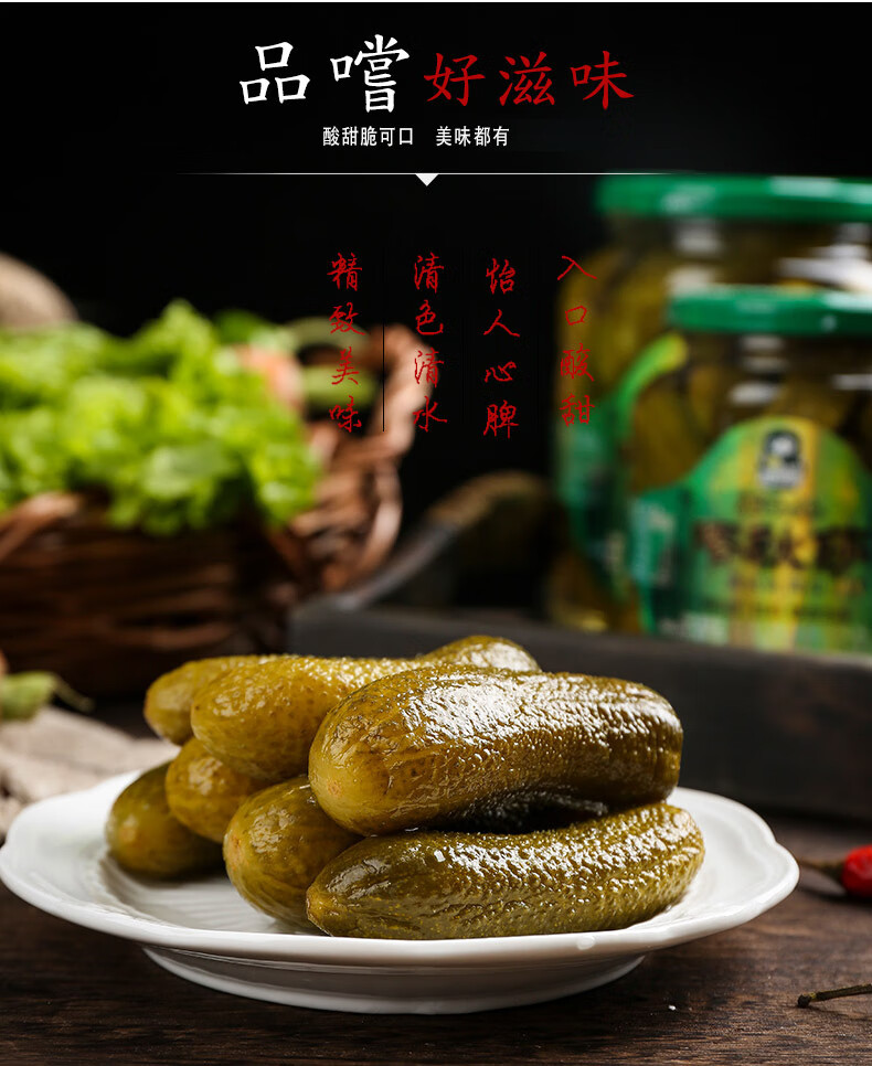 喀秋莎俄式酸黄瓜俄罗斯风味东北腌制罐头小黄瓜泡菜330克3瓶