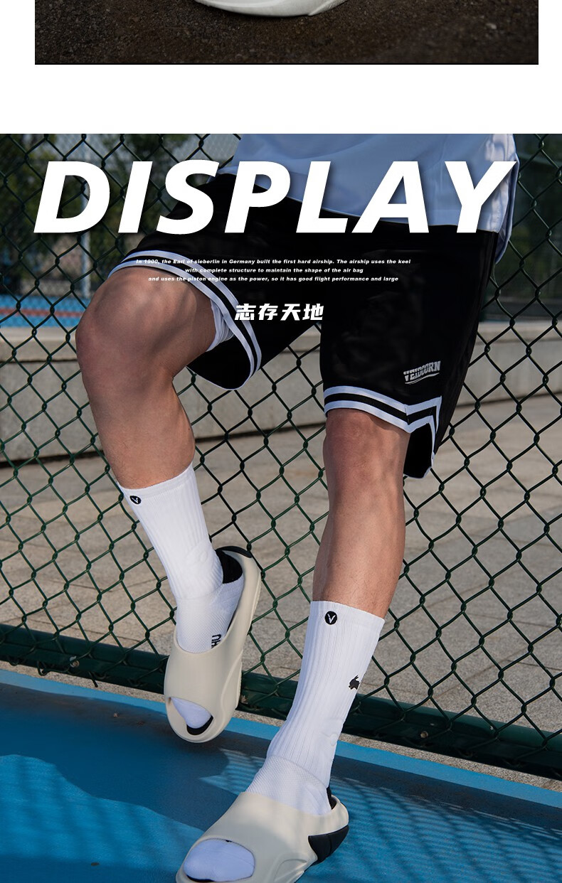 篮球袜维动 宝可梦联名款皮卡丘维动实战篮球袜子中长筒高帮女精英