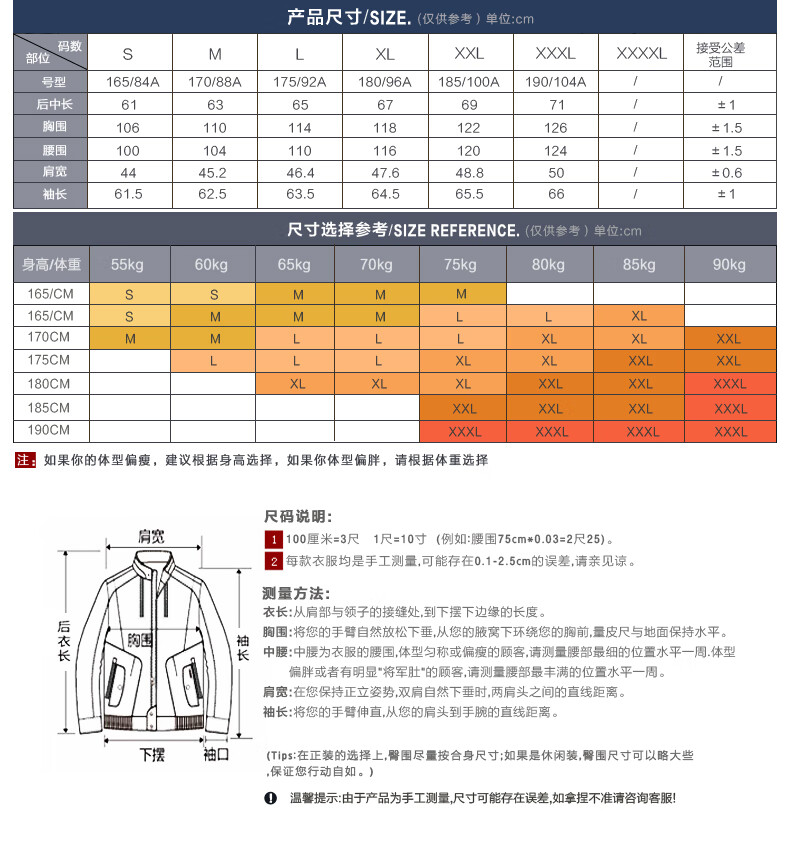 金利来官方直发男士优选白鸭绒舒适保暖立领服外套羽绒服 75