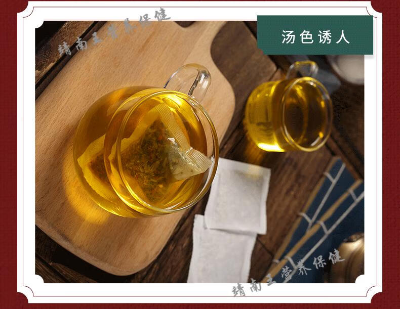 年货节西将葛决素平和甘葛决茶片平和肝歌诀胶囊干葛决西葛决素将胶囊
