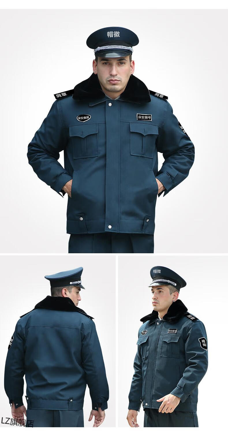 防寒【执勤保安冬装大衣套装】可定制工作服男冬季棉衣物业门卫棉袄
