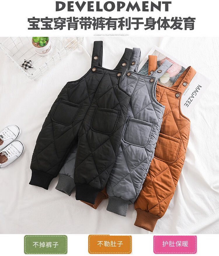 宝宝背带羽绒棉裤儿童加厚保暖婴幼儿开裆子冬季新款 桔红色 80cm