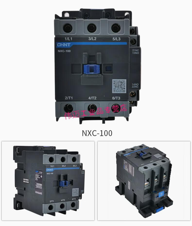 适用昆仑交流接触器nxc091218222532a36v220v380vcjnxc09ac220v
