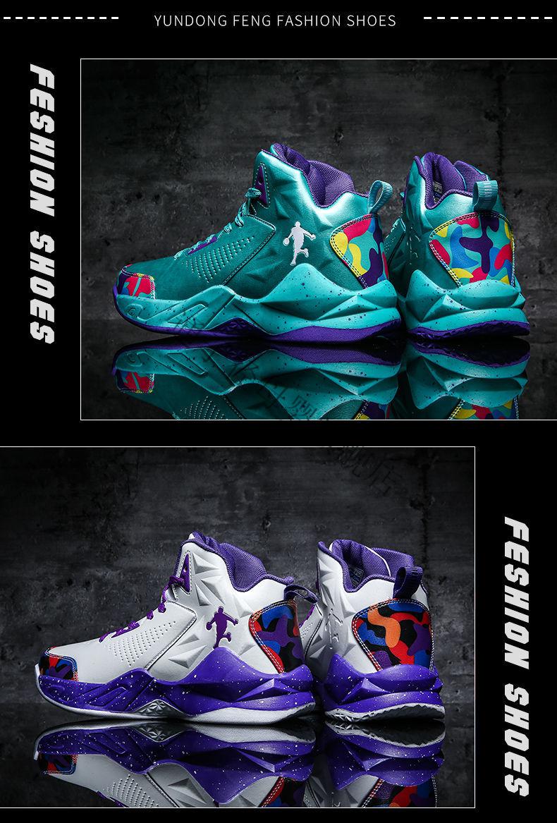 【捡漏】篮板王篮球鞋男高帮战靴2022夏季透气减震鸳鸯青少年学生运动