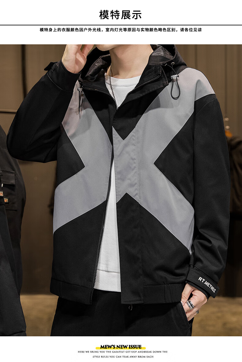 兰诗缇娜夹克男春季男装外套男士连帽韩版休闲工装褂子秋冬男生衣服