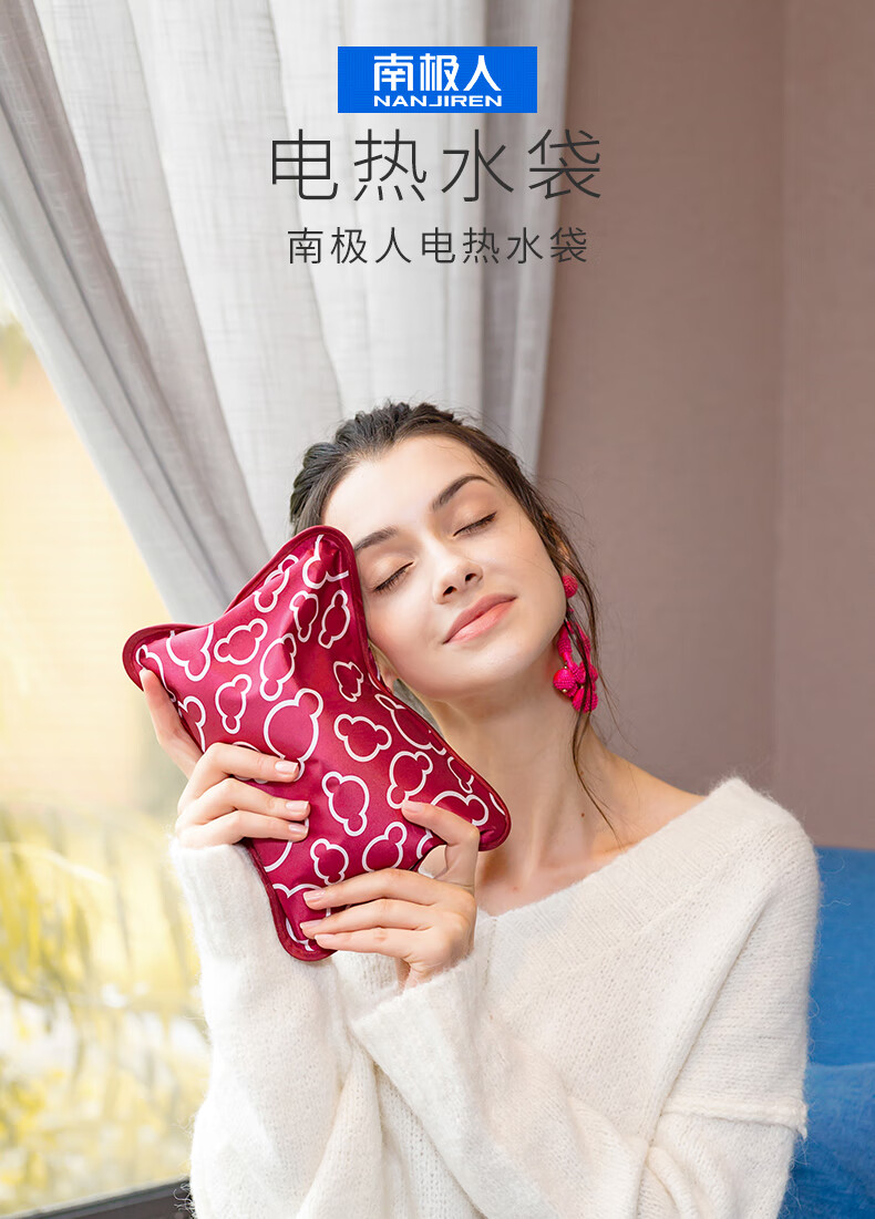 南极人nanjiren暖手袋充电暖手宝热水袋暖肚暖水宝暖手宝宝充电暖水袋