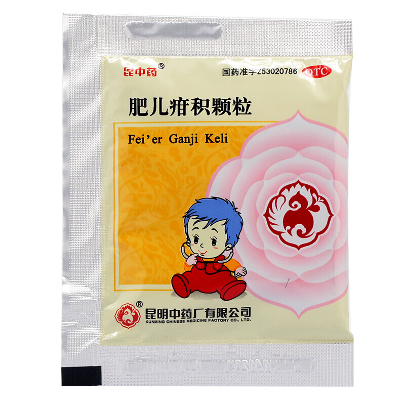 昆中药肥儿疳积颗粒10g8袋小儿健脾和胃冲剂脾弱肝滞消化不良杀虫驱虫