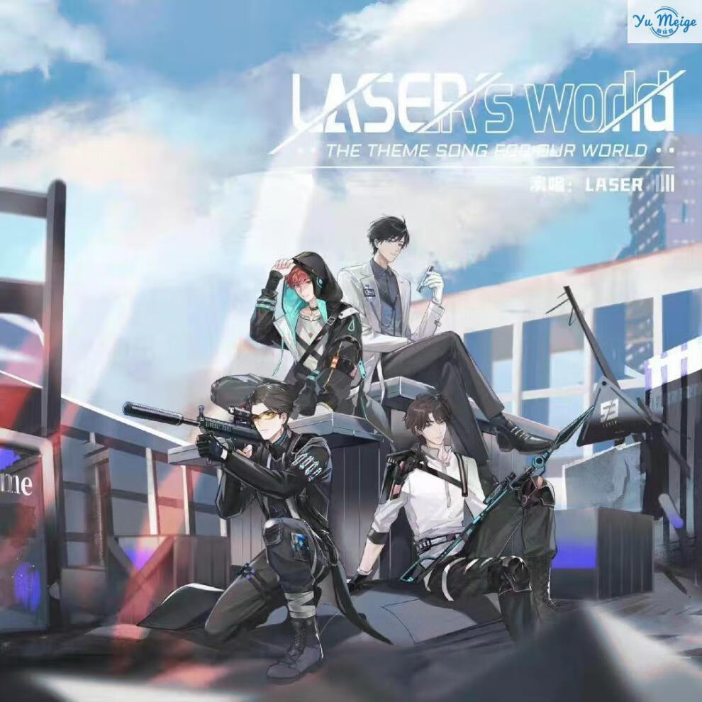 新款laser虚拟男团logo钛钢项链顾子尧林致乔殊夏予扬周边吊坠 laser