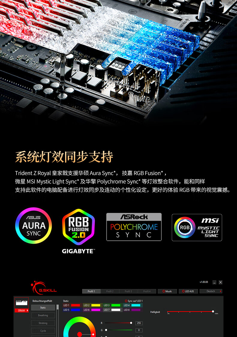 芝奇内存条8g幻光戟ddr4 16g 3200 3600 4000焰光戟戟rgb灯条 句可