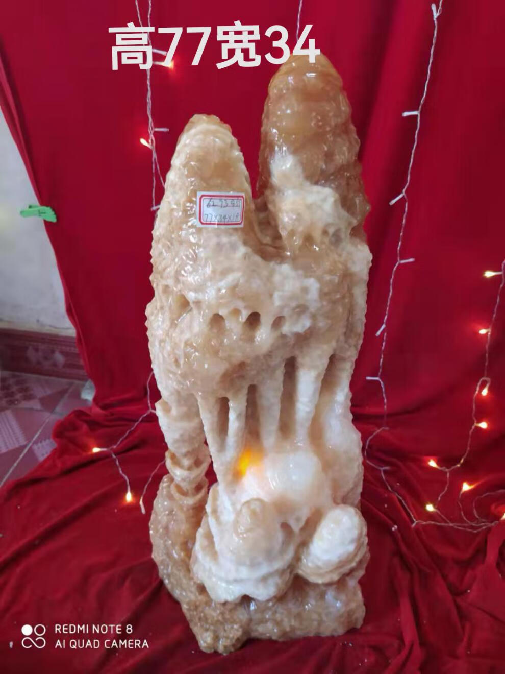 钟乳石摆件 钟乳石摆件奇石观赏石造型石结晶石矿物晶体溶洞石头矿