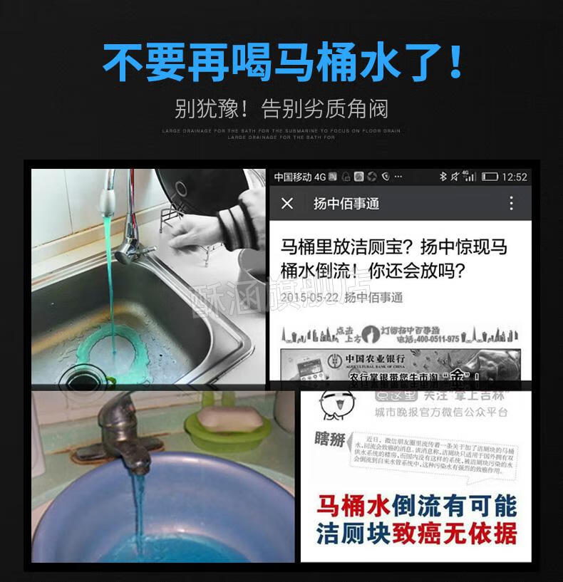 潜水艇止逆阀卫生间马桶止回阀止逆阀卫生间防倒流阀防反水止水阀单向